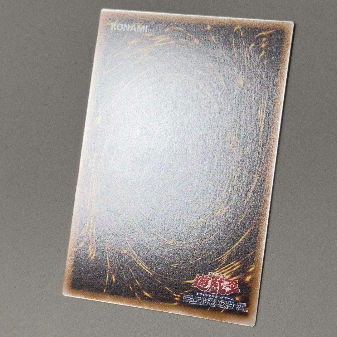 ワンオーナー品 遊戯王 女剣士カナン 復刻版 ウルトラ 引退 初期