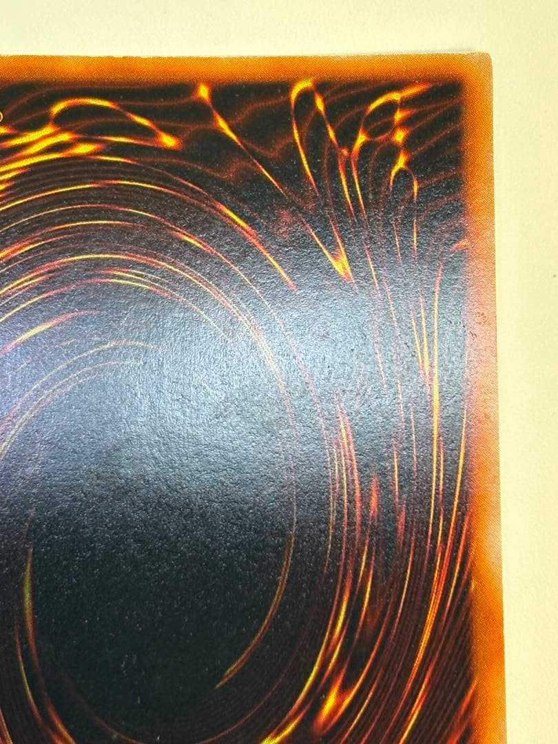 新品とはいきませんが。。綺麗です。真紅眼の黒竜 初期 ウルトラレア