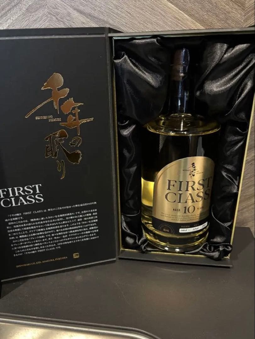 千年の眠り 10年焼酎 ギフトボックス入り FIRST CLASS