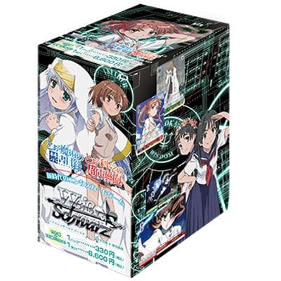 【WS】とあるシリーズRR以下4コン+TD4コン+各種PR