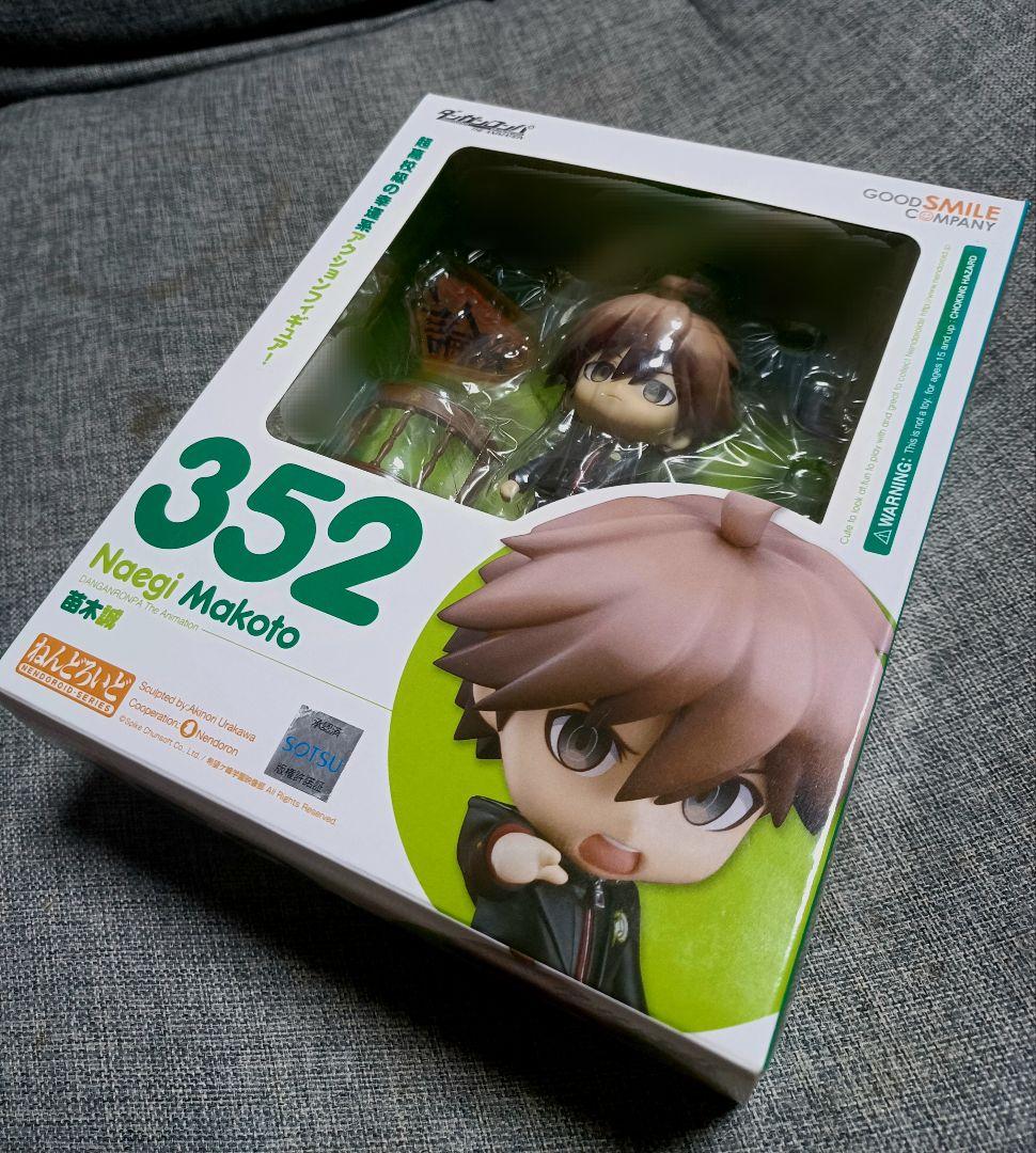 箱あり ねんどろいど 352 苗木誠 ダンガンロンパ