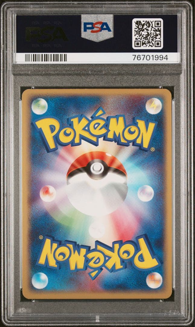 【PSA8】ゲンガーex 1st Edition 伝説の飛翔