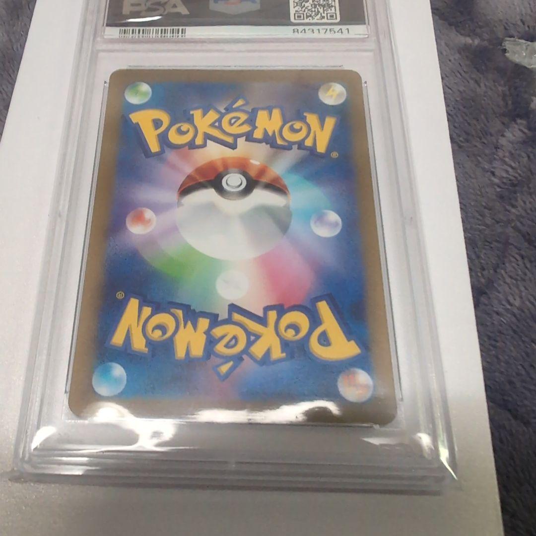 ミモザ sar PSA10