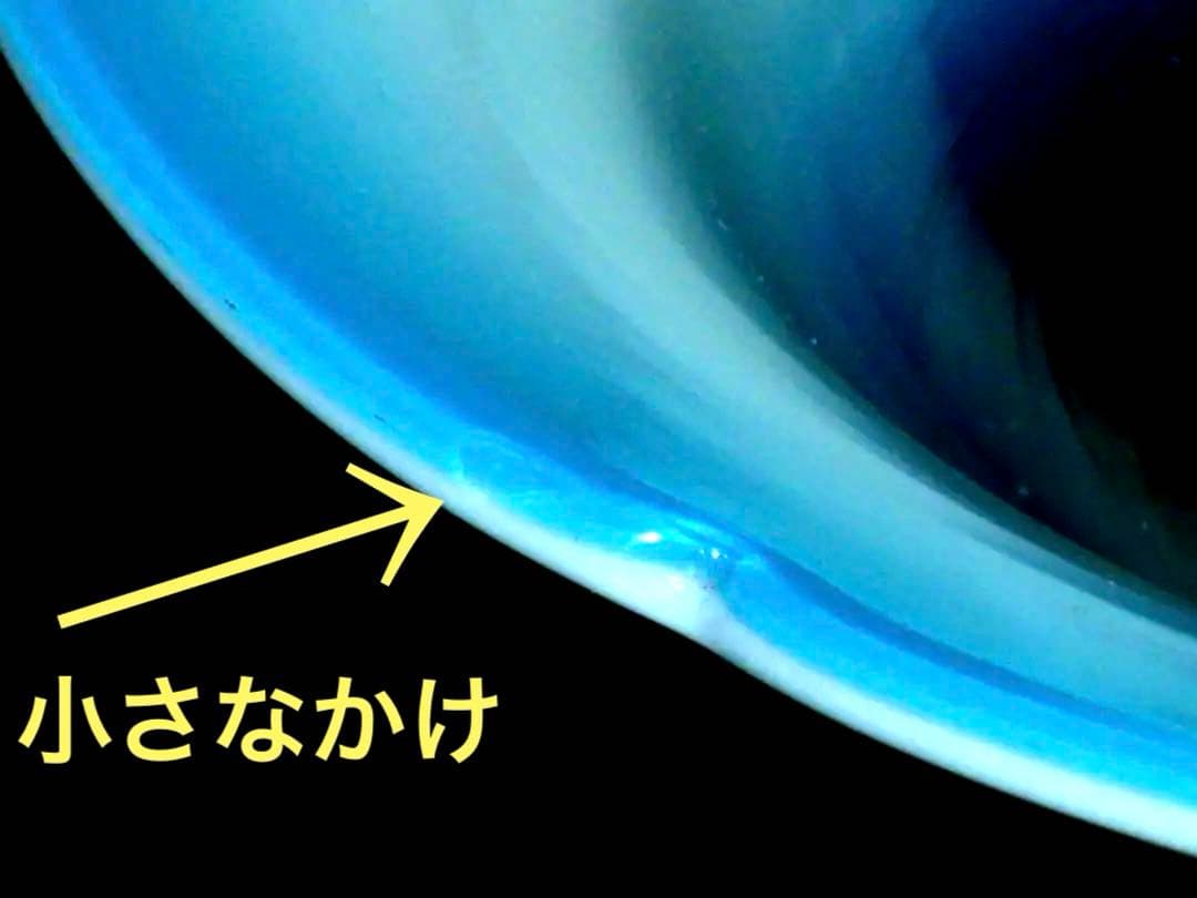 ウランガラス　氷コップ