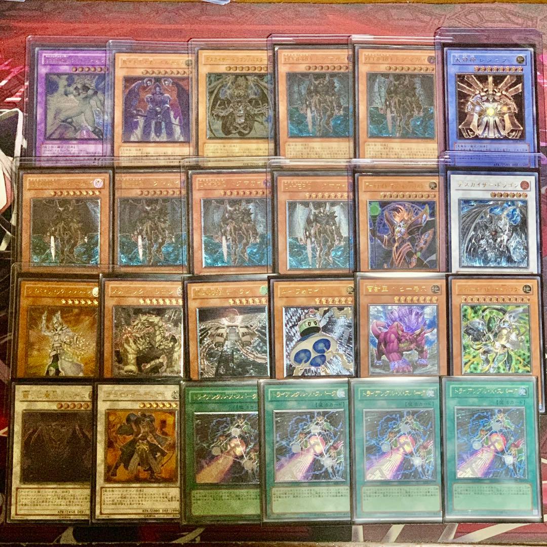 遊戯王 旧レリーフ 44枚 まとめ売り