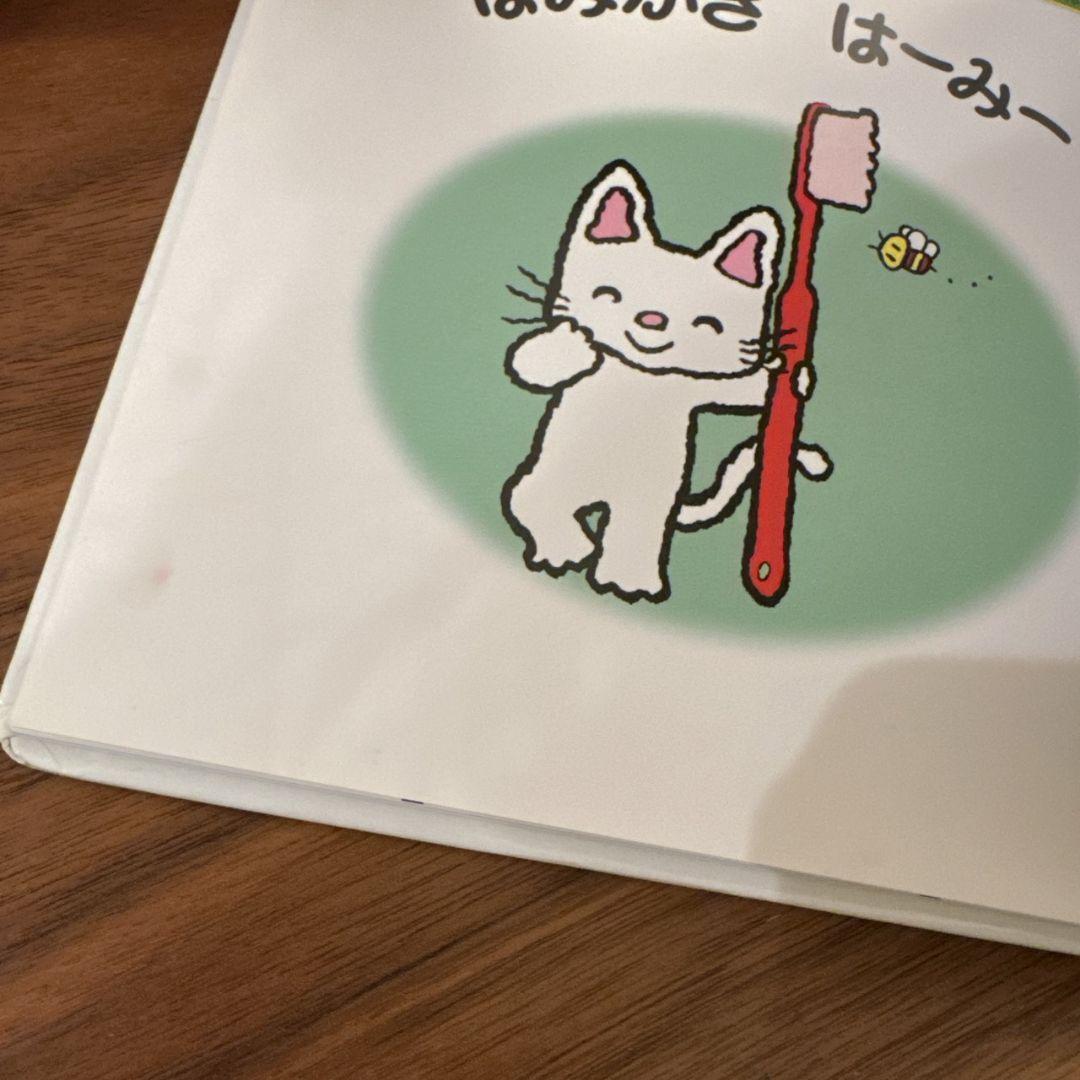 0歳〜幼児向け 読み聞かせ 46冊セット 絵本 まとめ売り 赤ちゃん 知育