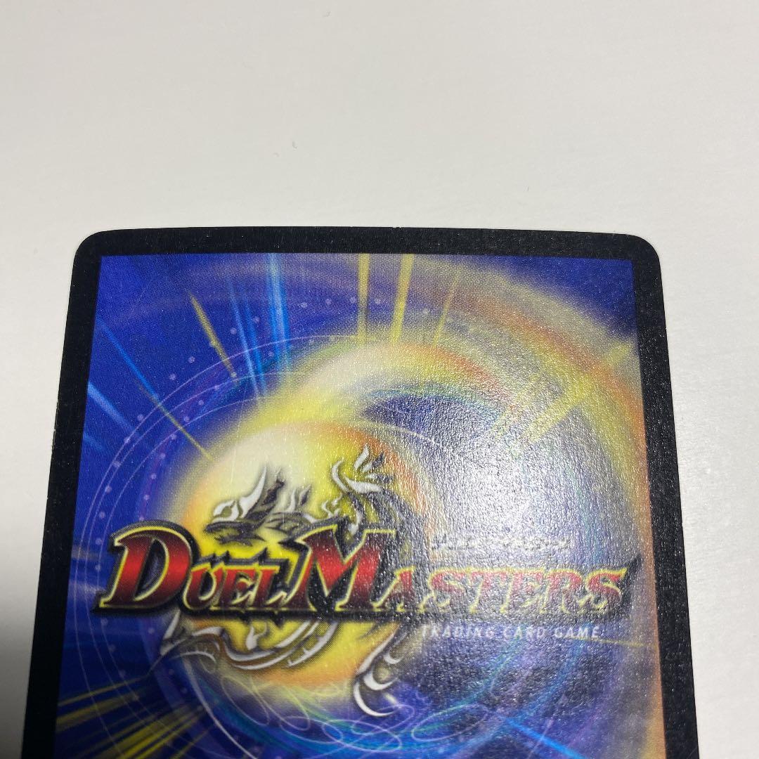 フェアリーライフ プロモ 初期 デュエルマスターズ