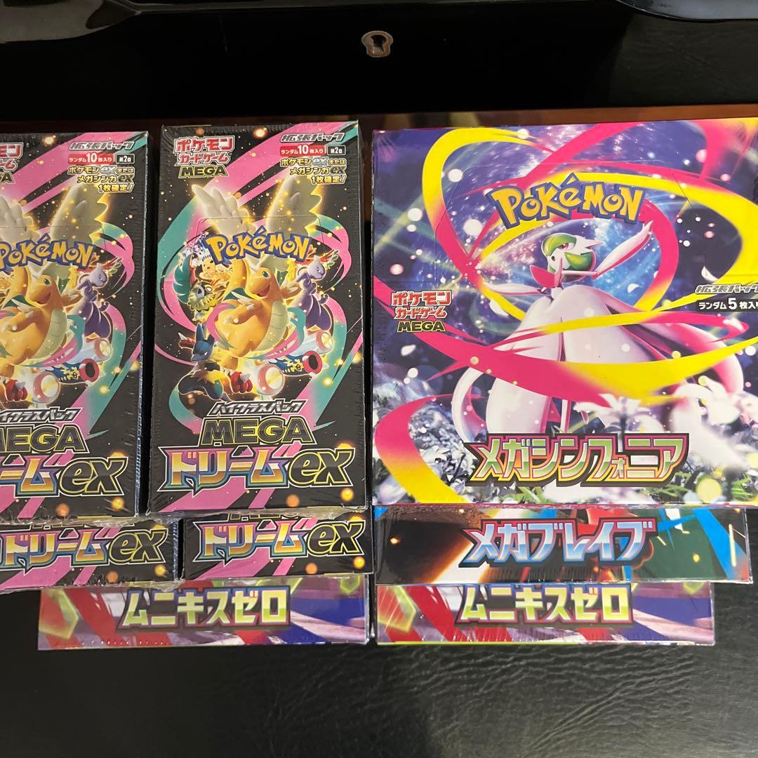【シュリンク付き】ポケモンカード　10BOX ムニキスゼロ.その他色々.C