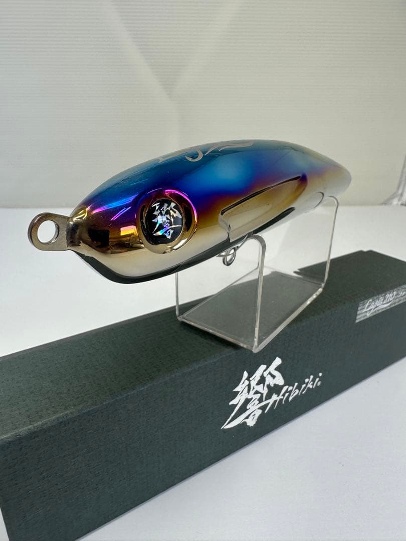 【新品未使用】【限定品】響／Hibiki Lapis210 ラピス210