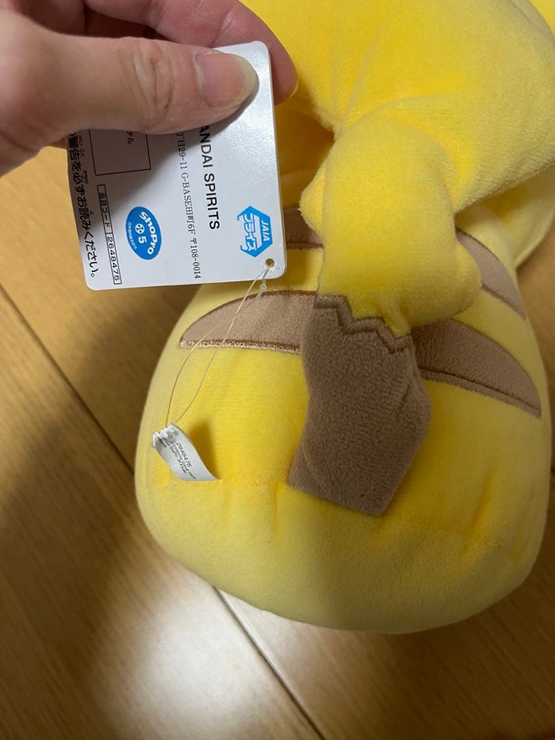 ポケモン ぬいぐるみ まとめ売り13体セット