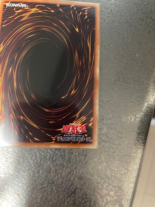 psa10相当　美品　真紅眼の黒竜20th
