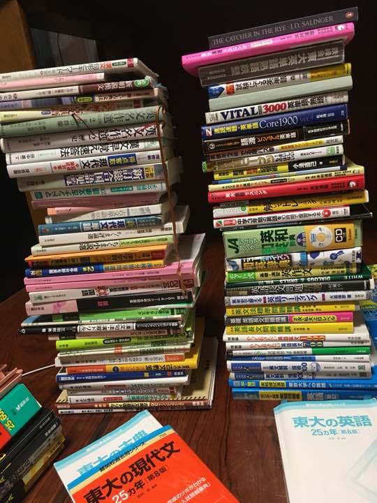 受験参考書