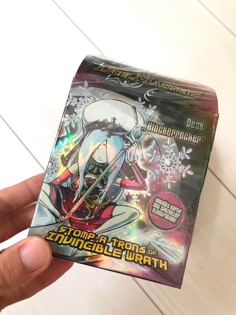 【新品‼️】 デュエルマスターズ スターターデッキ DM‐06 2つセット