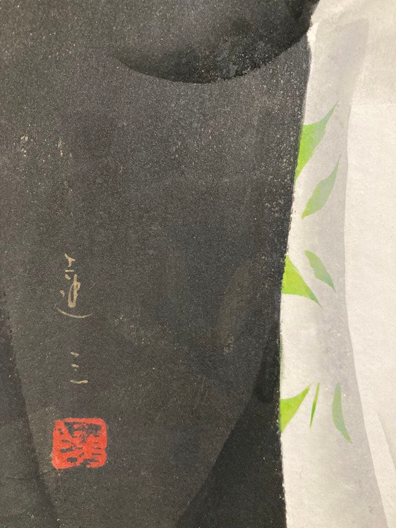 【真作保証】清水達三「舞妓」10号 直筆サイン 共シール 美人 額装 絵画