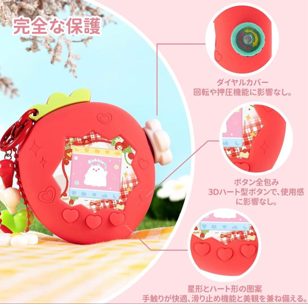 即日発送　たまごっちパラダイス ジェイドフォレスト　いちご　シリコンケース付き