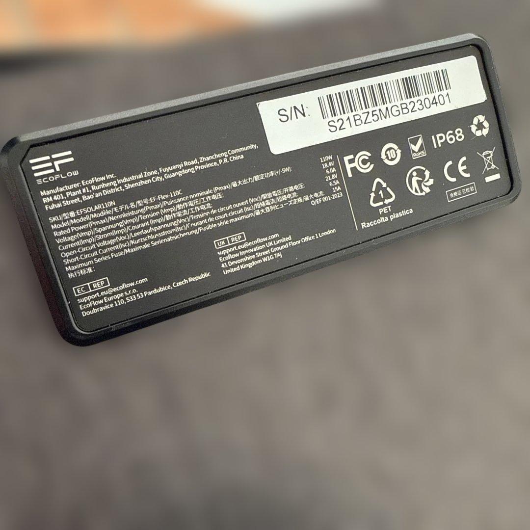 ほぼ新品 美品 ECOFLOW ソーラーパネル本体 EF-Flex-110c