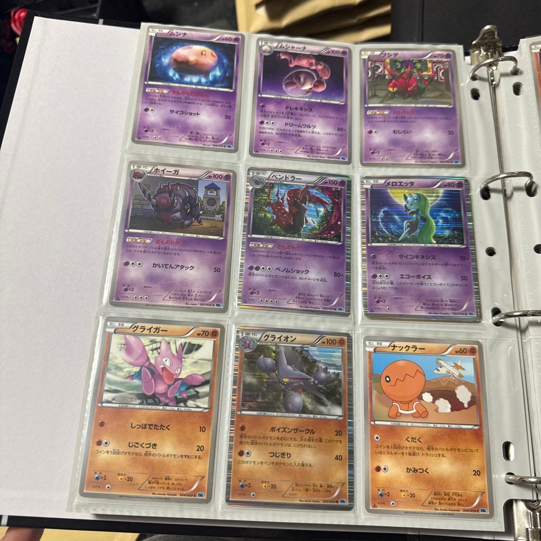 ポケモンカード BW6 フリーズボルト ブラックキュレムex sr 他