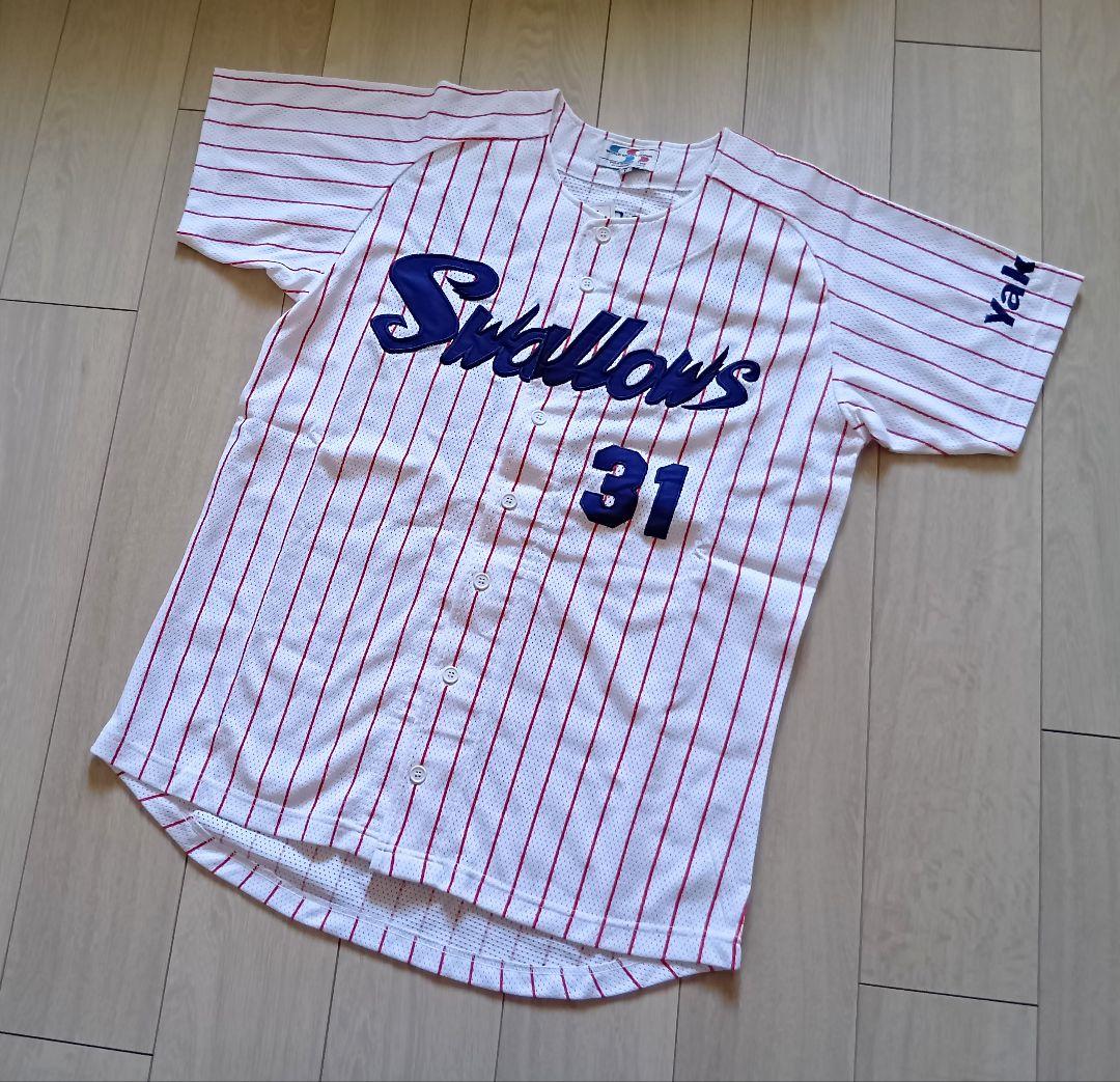 【当時物　タグ付】ヤクルト　スワローズ　真中　ホーム　ユニフォーム　フリー