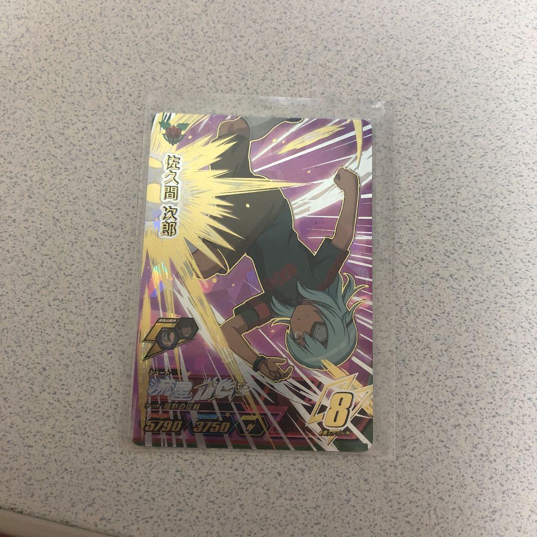 イナズマイレブンAC UR