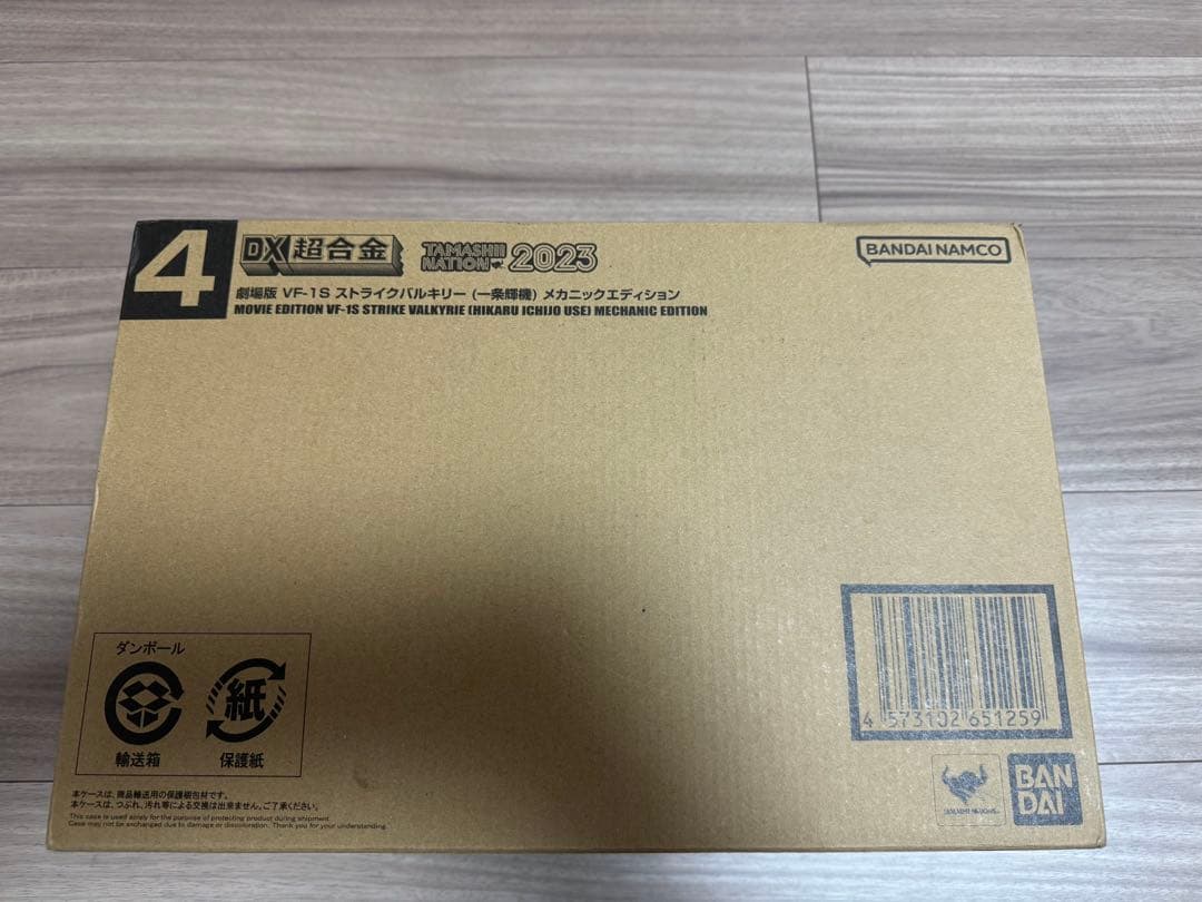 DX超合金 劇場版 VF-1S ストライクバルキリー メカニックエディション