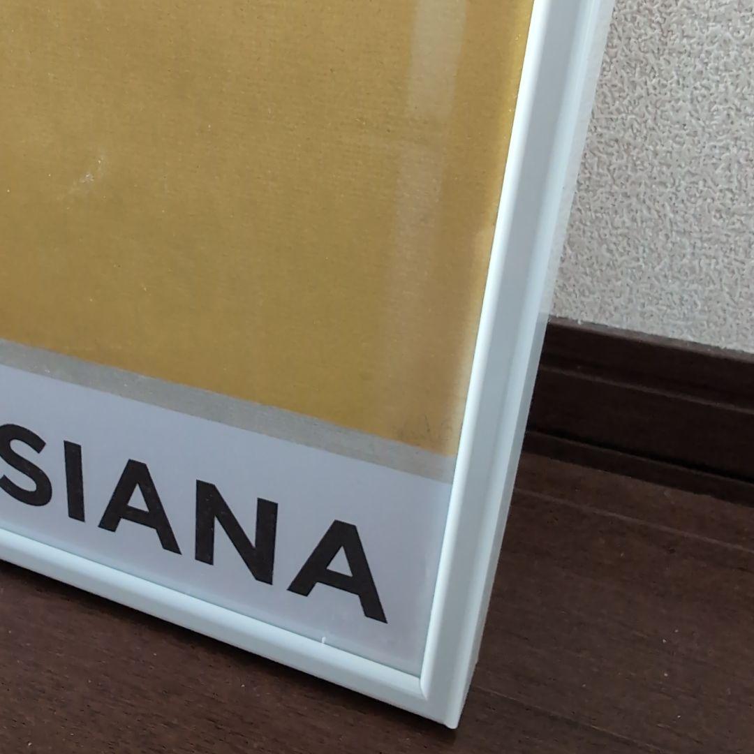 Josef Albers ジョセフ・アルバース Louisiana　ポスター大判