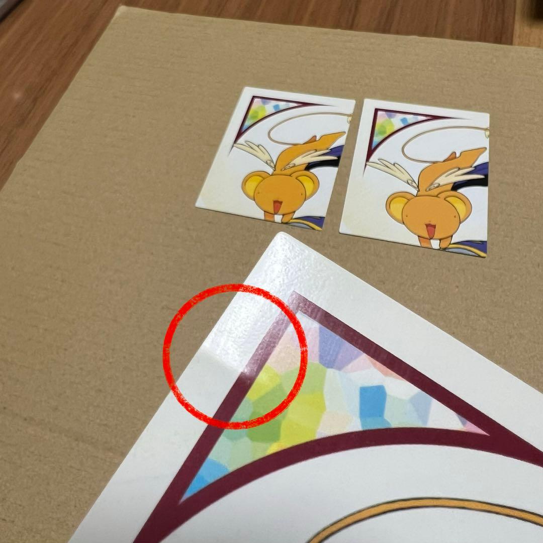 ③劇場版カードキャプターさくら　封印されたカード