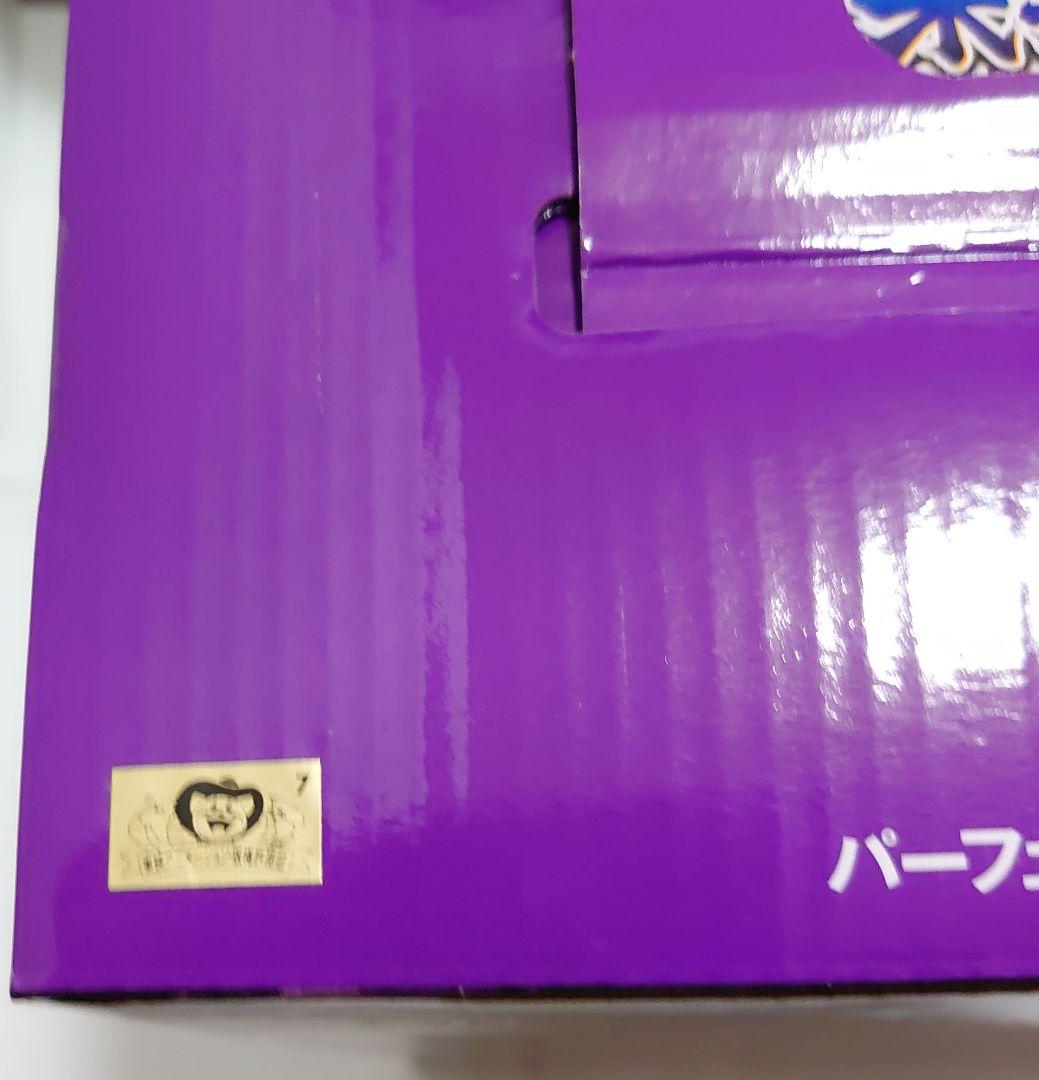 一番くじ　未来への決闘　A賞パーフェクトセル