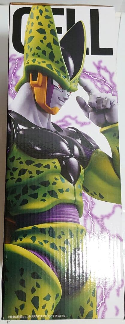 一番くじ　未来への決闘　A賞パーフェクトセル
