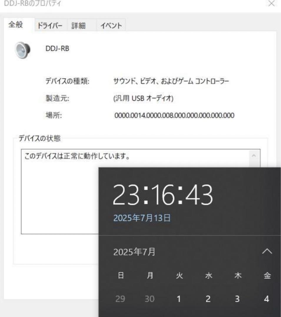 DDJ-RB 美品