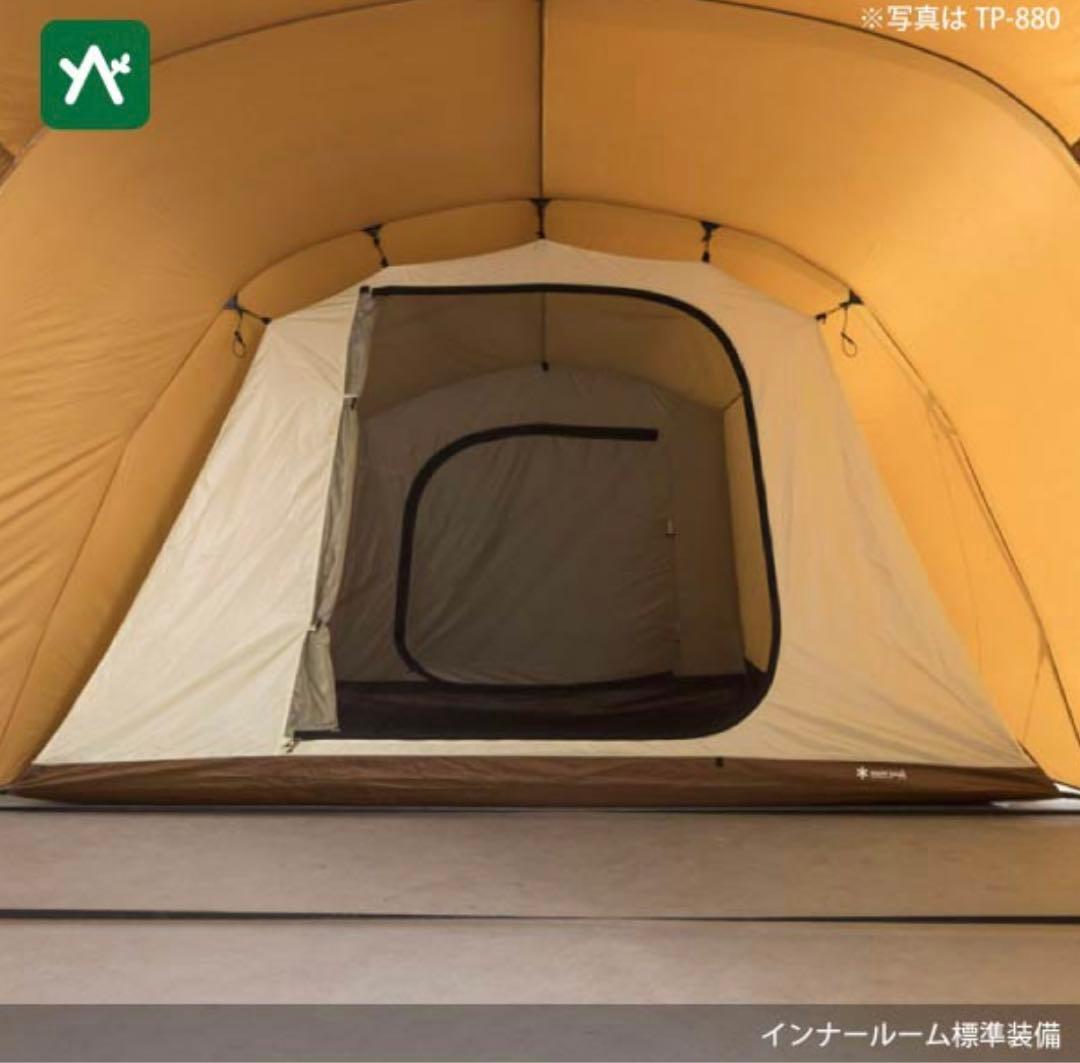  peak テント
