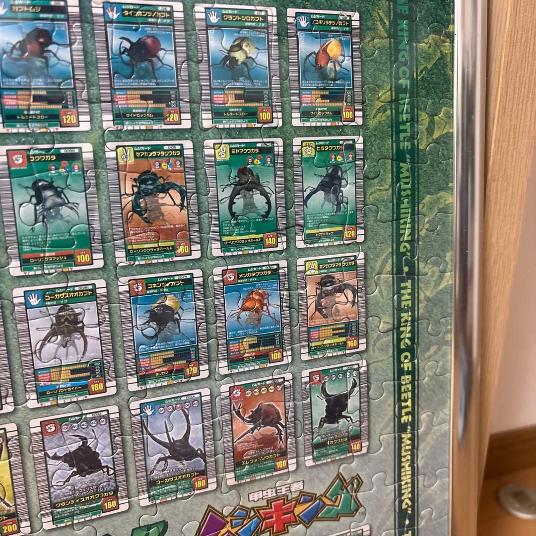 額縁なし2003年 カード一覧表デザイン ジグソーパズル ムシキング 20周年