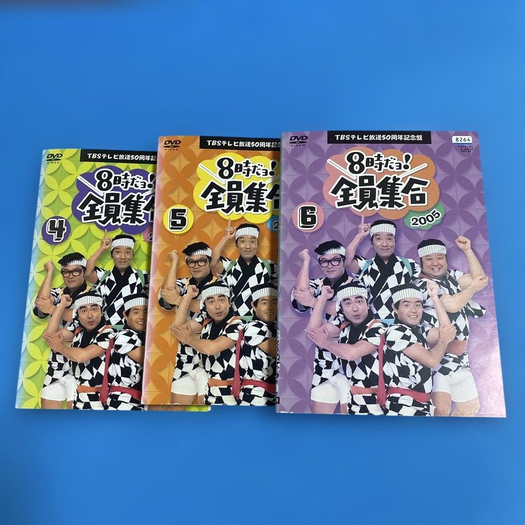 8時だよ！全員集合最終盤/番組誕生40周年記念盤/ゴールデン・コレクションDVD