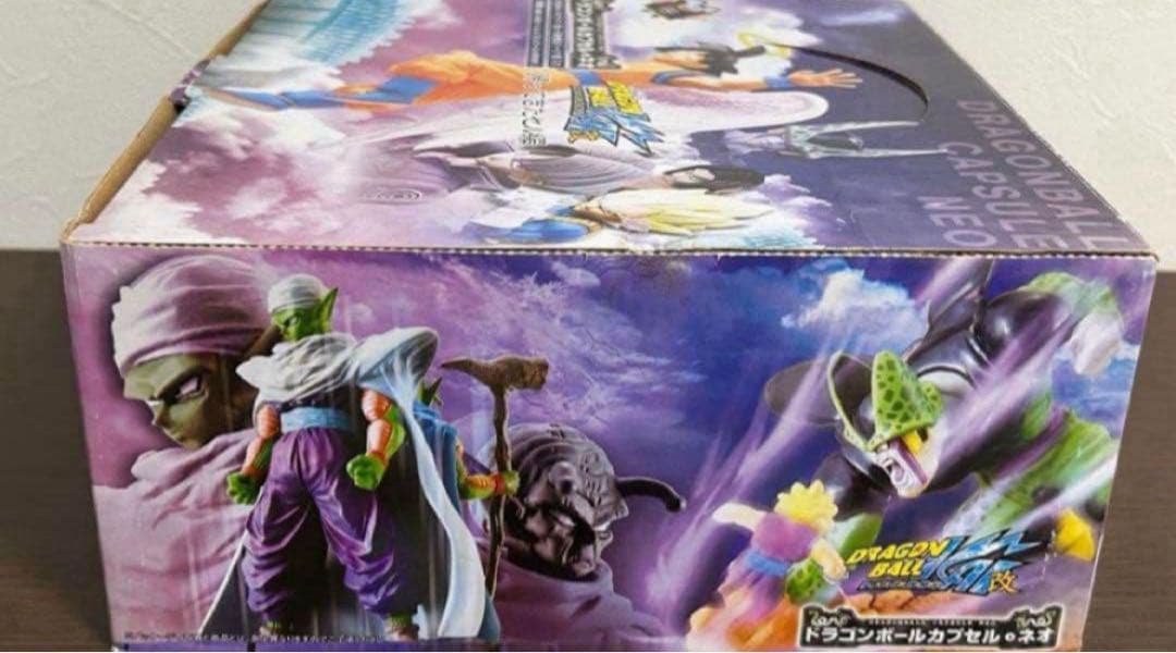 ドラゴンボールカプセルネオ 帰ってきたセル編
