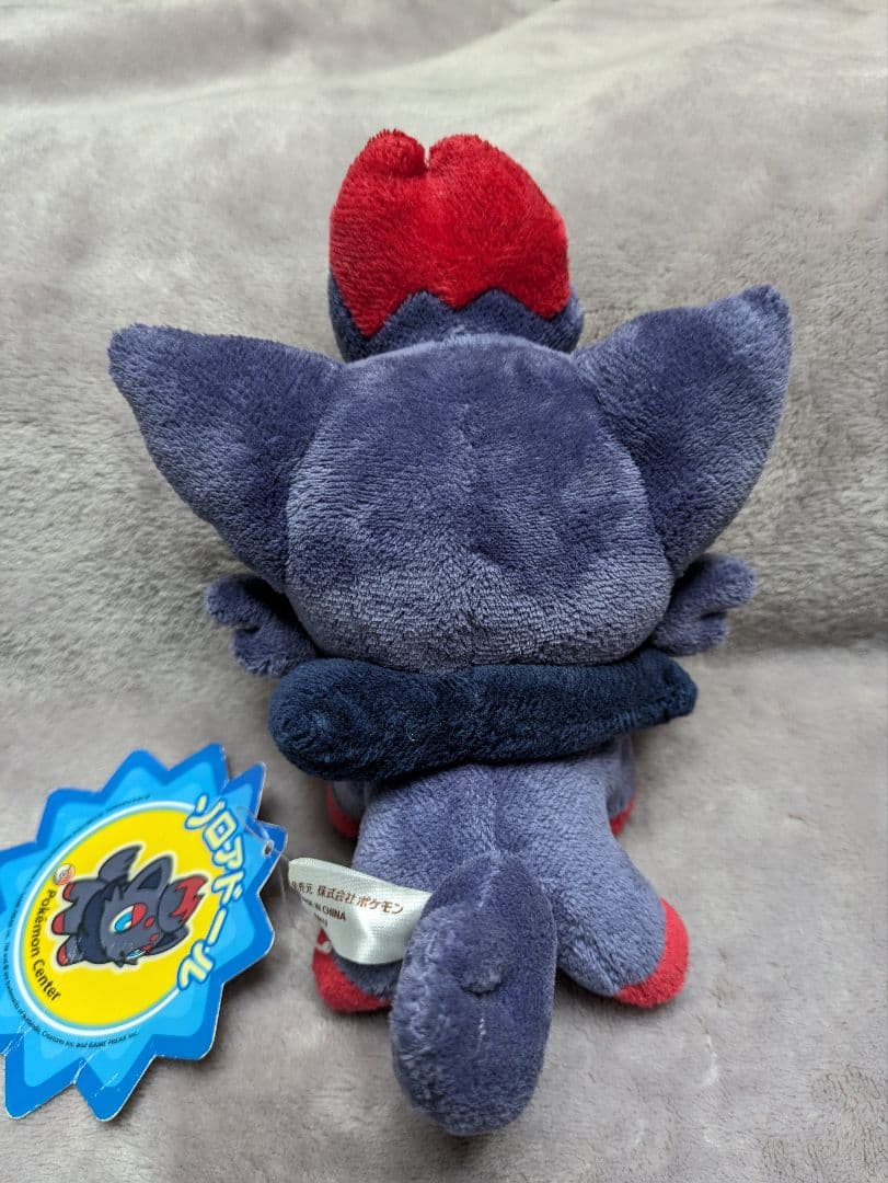 ポケモンセンター限定 ポケモンドール ポケドール ぬいぐるみ ゾロア