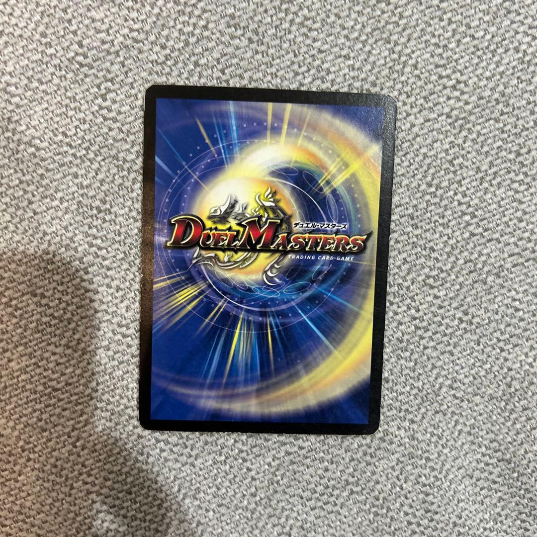 ヤッタレマン