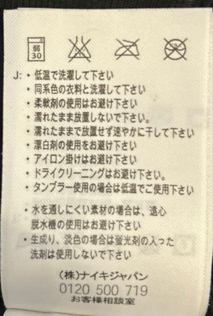 NIKE マンチェスターユナイテッドアウターダウン ブラック Lサイズ