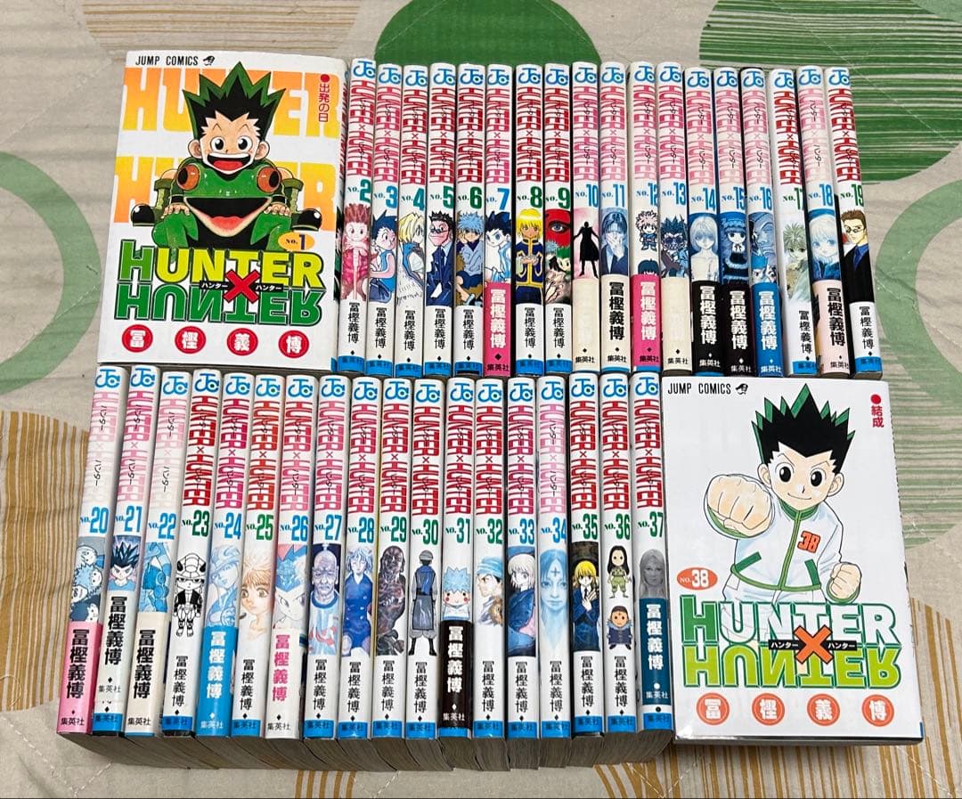 【翌日出荷‼️】　ハンターハンター　１巻から３８巻　全巻セット