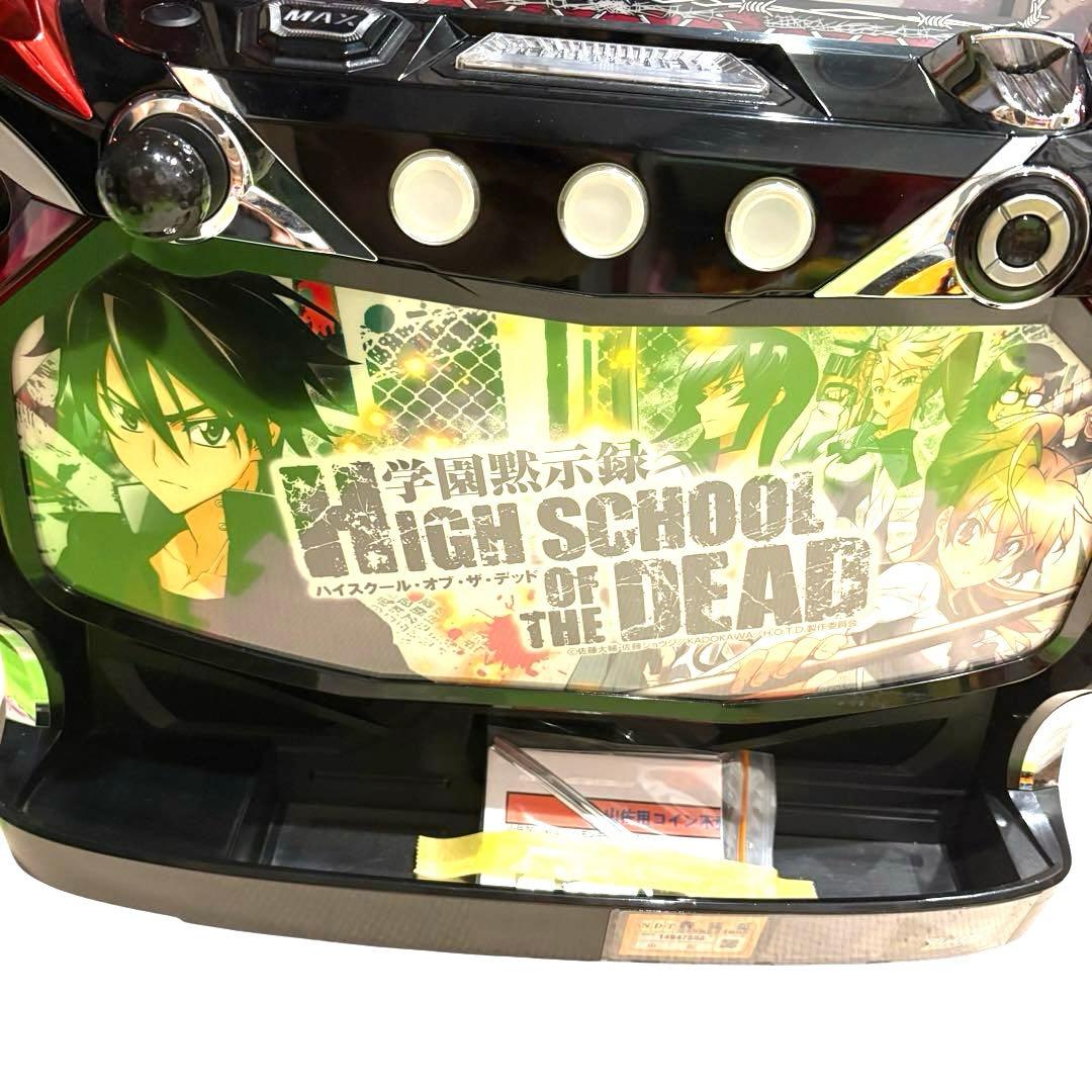 最終値下げ　パチスロ 実機　学園黙示録 ハイスクール・オブ・ザ・デッド/CC