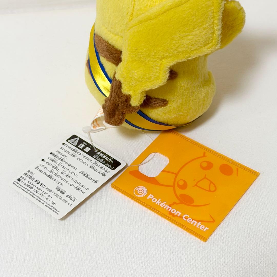 非売品♪いちにちてんちょう ピカチュウ ポケモンセンター 2006