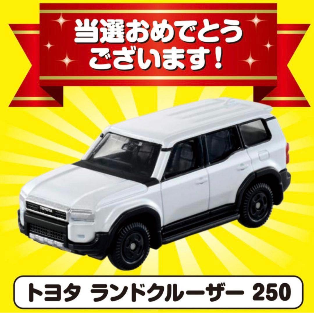 せーお