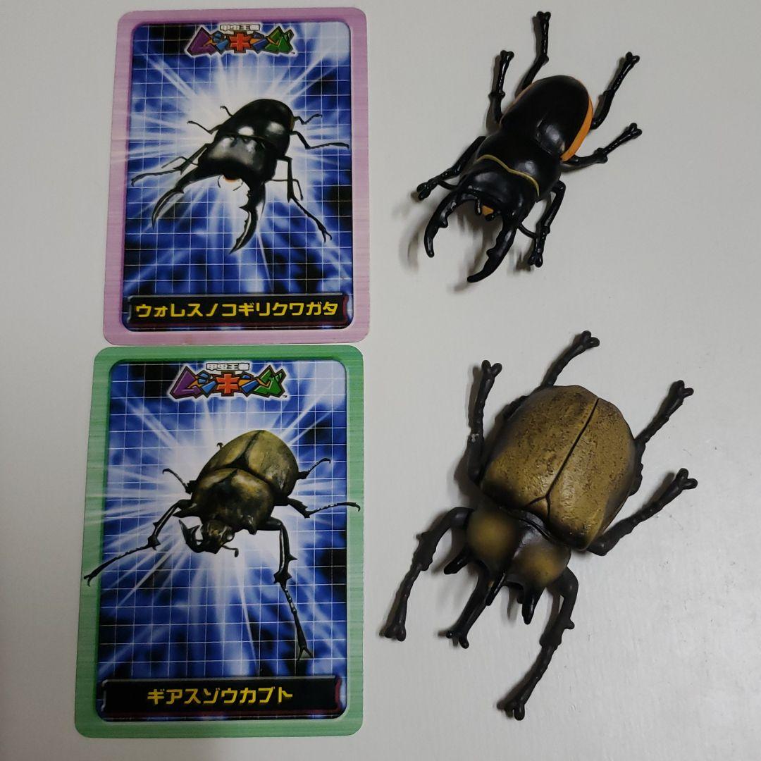 ムシキング新甲虫図鑑４　フィギュア確認用
