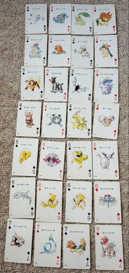 ポケットモンスター ポケモン トランプ 銀 Nintendo 任天堂 日本製
