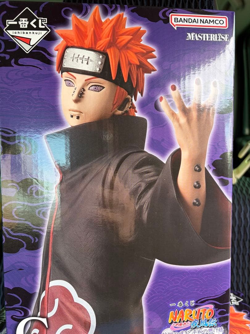 NARUTO 輪廻の嘆きと平和の懸け橋 一番くじ フィギュア　コンプ セット❷