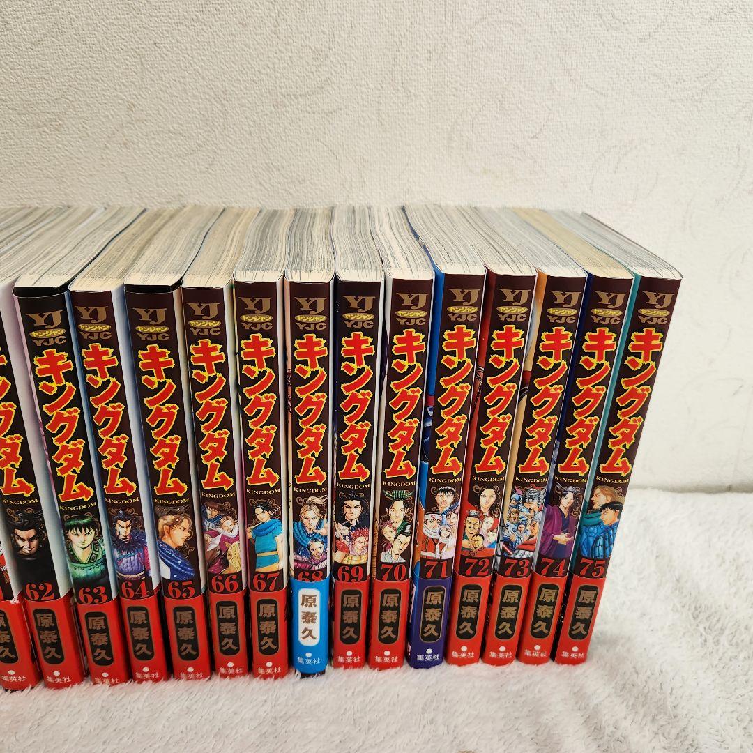 キングダム ２５巻ー７５巻　５１冊セット　新品購入　帯付き多数有
