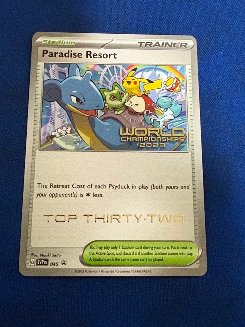 ポケモンカードポケカWCS2023横浜世界大会TOP32プロモパラダイスリゾート