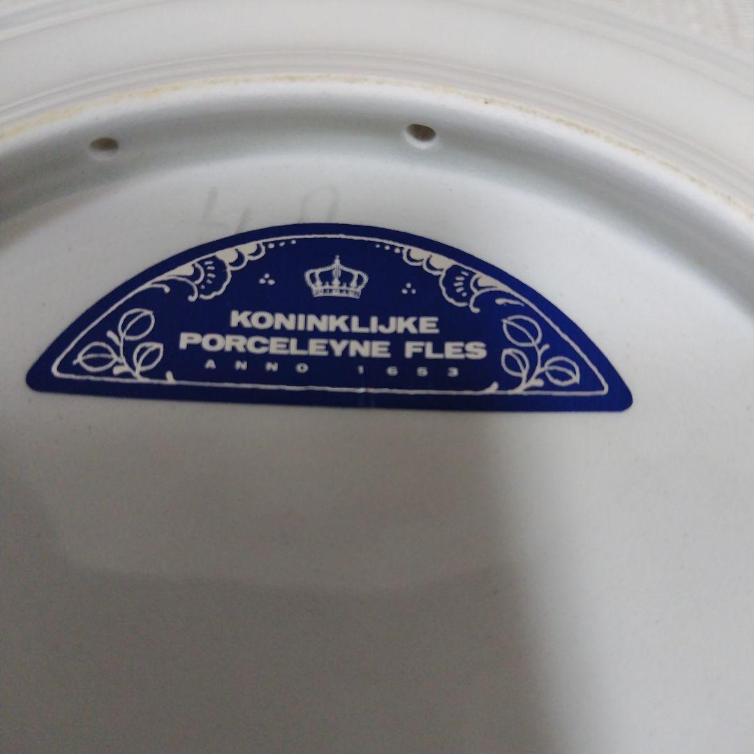 ロイヤルデルフト  Delft 絵皿 飾り皿
