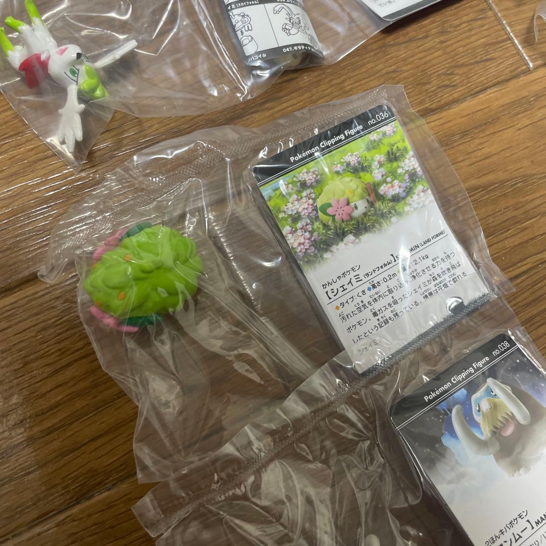 超激レア！ポケモンクリッピングフィギュアPart4 新品未開封コンプリ