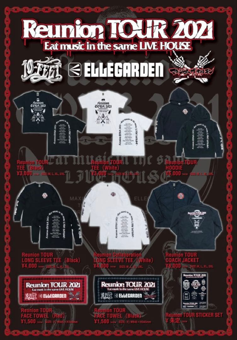 Reunion TOUR 2021 ツアーグッズ コーチジャケット エルレ