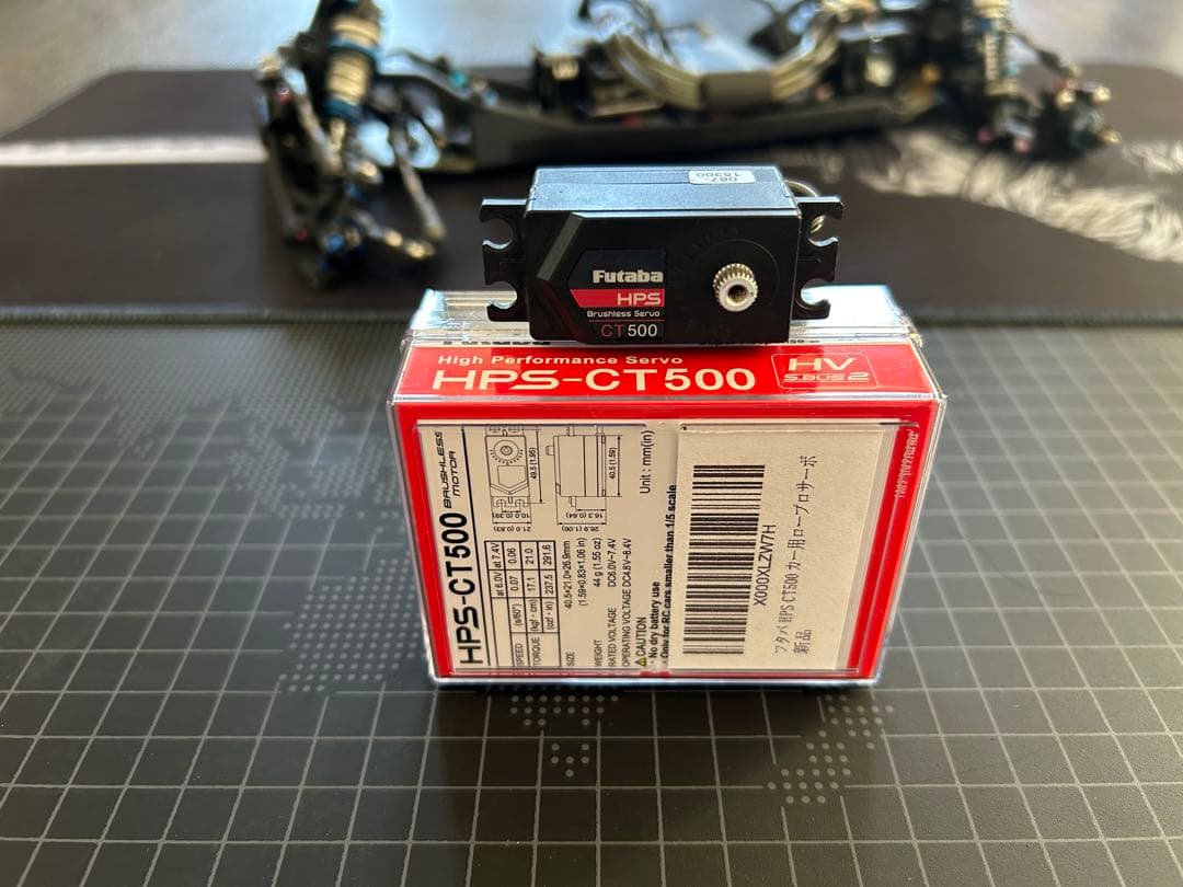 Daichin様用FutabaHPSCT500とCIU3interfaceセット