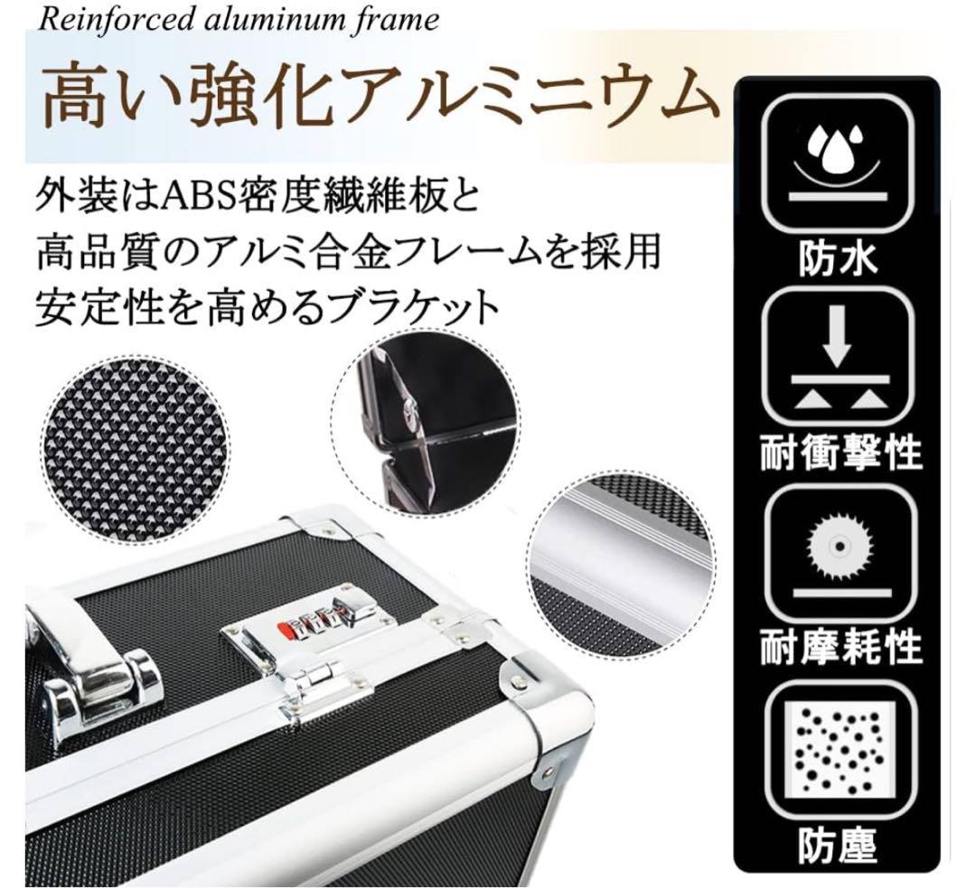 マグネットローダー専用　アタッシュケース×3個セット